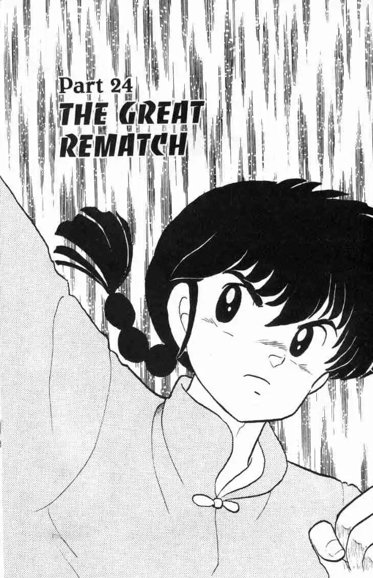 Ranma 1/2 Chapter 132 1